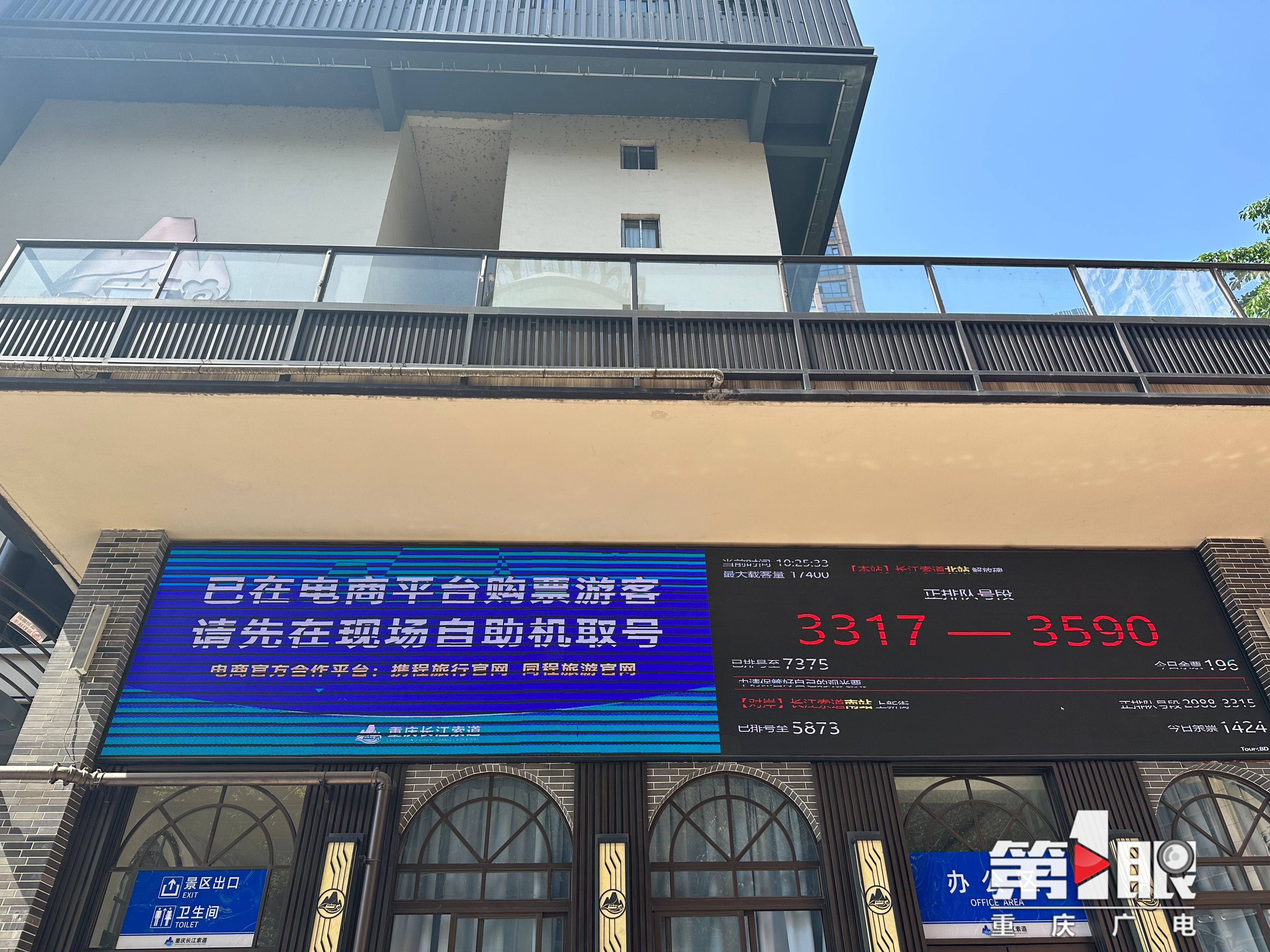 提前营业 智能分流 乘坐长江索道又快又舒服4