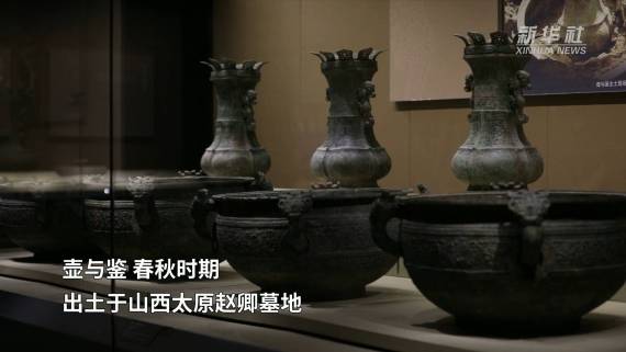打卡山西青铜博物馆：感受青铜器“硬核”之美4