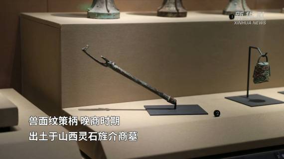 打卡山西青铜博物馆：感受青铜器“硬核”之美1
