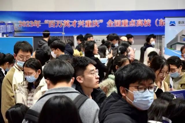 重庆瞭望丨重庆到底需要什么样的人才1