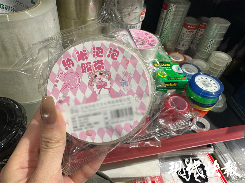 解压玩具销售挺火，真能解压吗？1