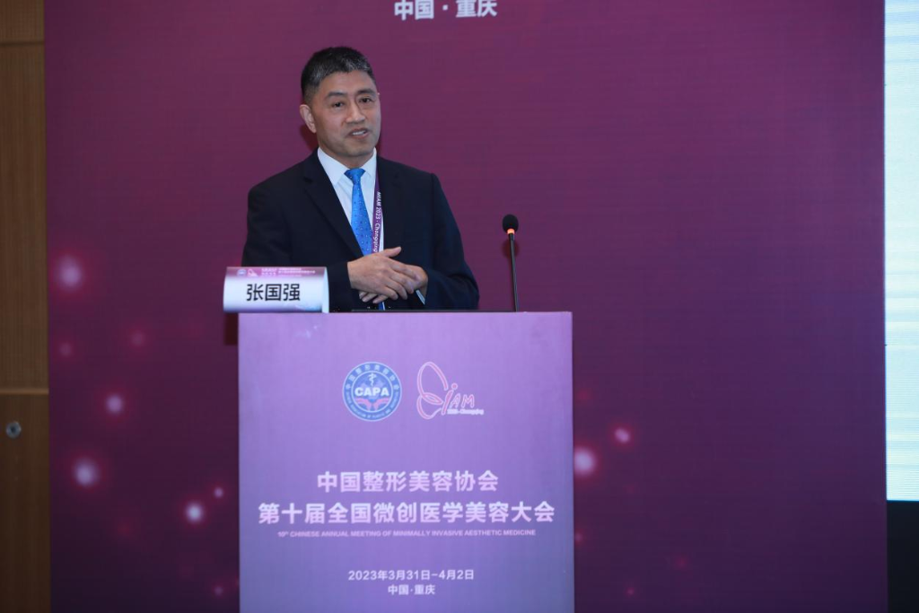 张国强分享《高密度多孔聚乙烯联合耳软骨在鼻尖支架搭建中的灵活运用》