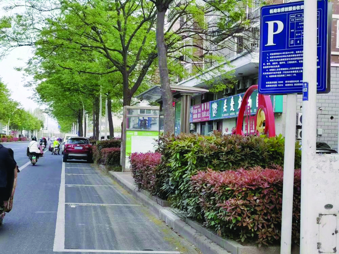 停车548次欠费7300多元，法庭见！2