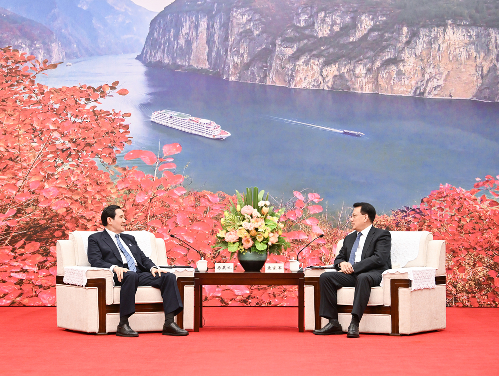 袁家军会见中国国民党前主席马英九1