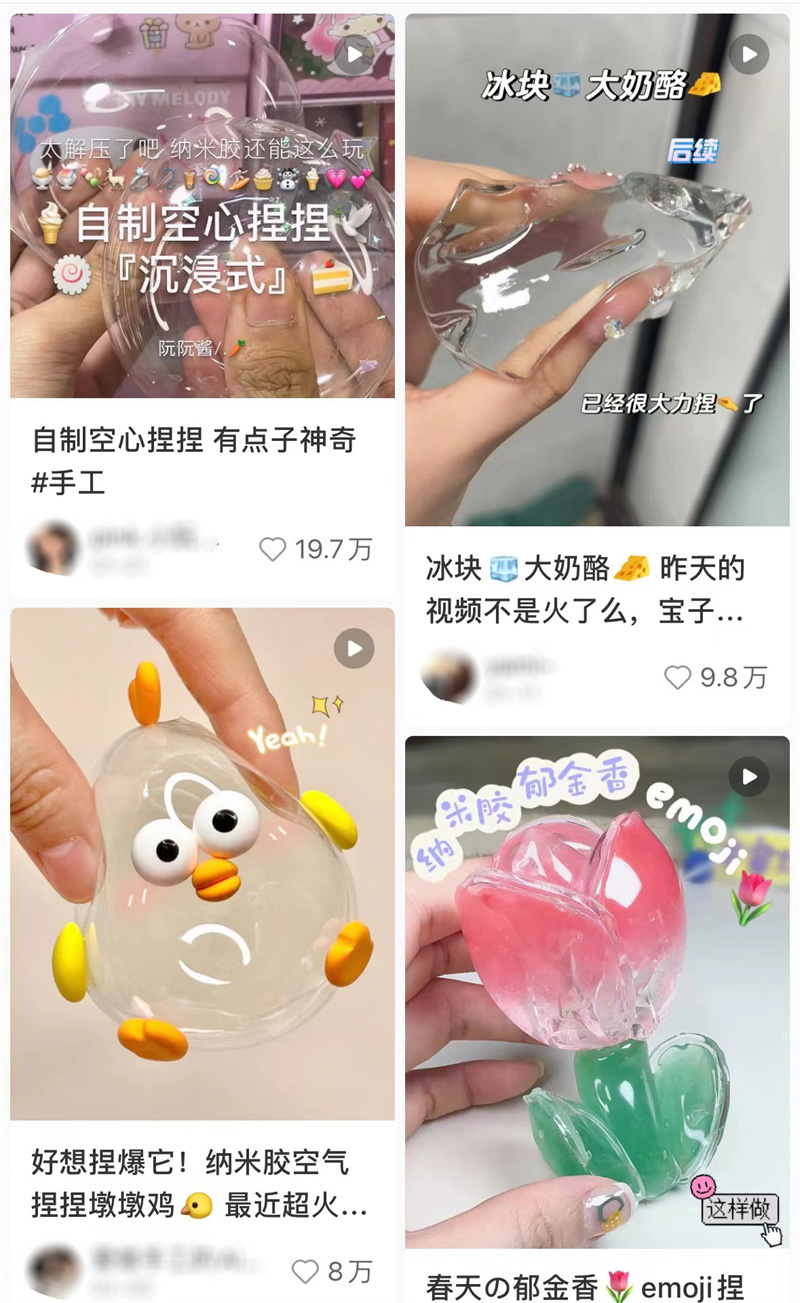 解压玩具销售挺火，真能解压吗？2