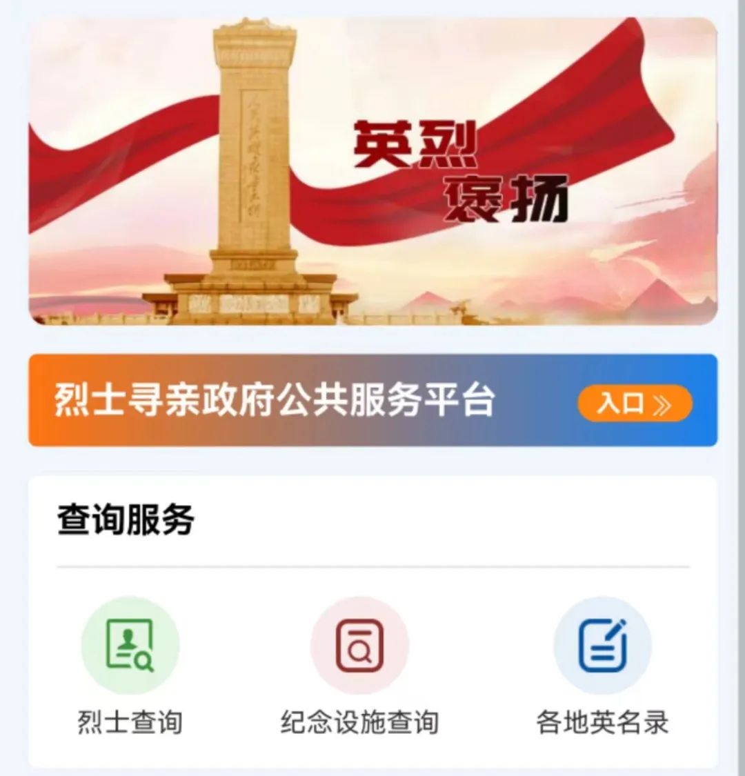用最高礼遇！尽最大努力！6