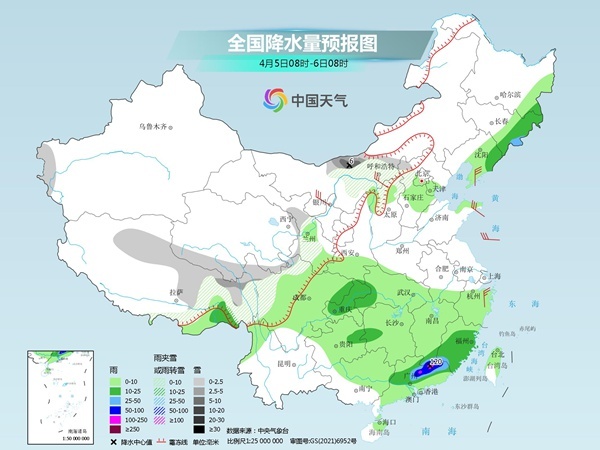 降温中心转移至南方 大部地区“清明时节雨纷纷”1