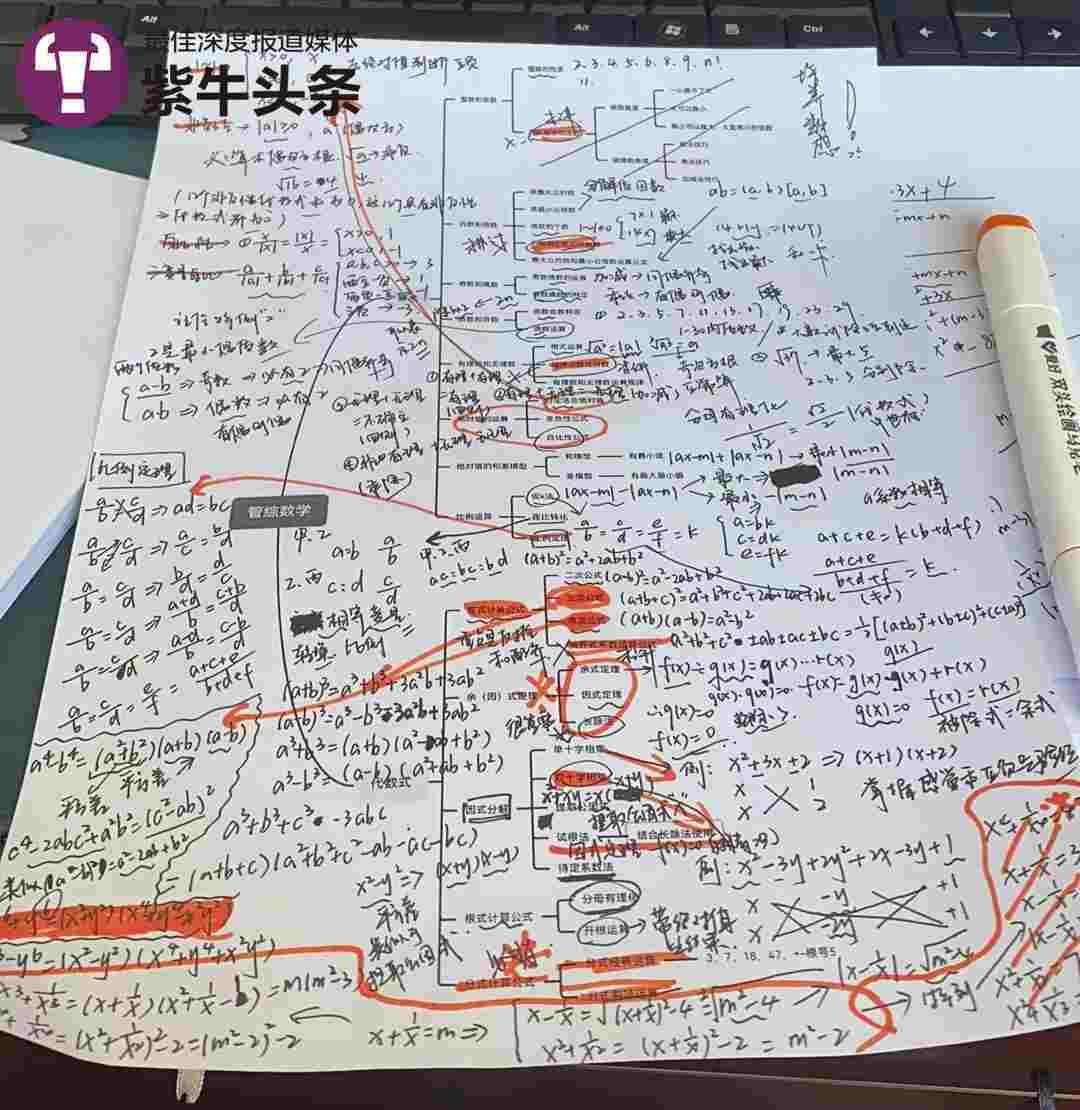 带娃、上班、挤时间学习！这些“考研宝妈”的上岸故事太励志了2