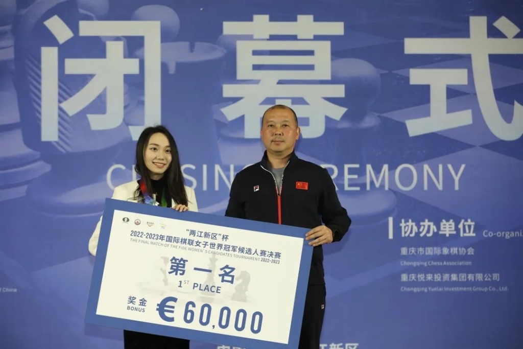 重庆市体育局副局长杜学勇为雷挺婕颁奖。主办方供图