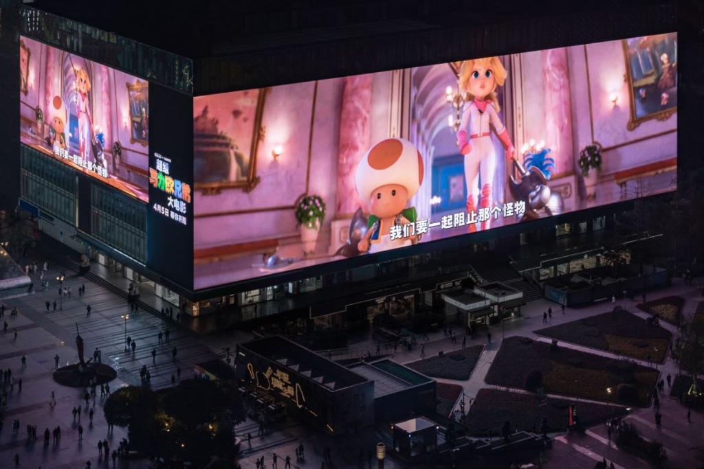 电影《超级马力欧兄弟大电影》出现在重庆观音桥巨幕上。片方供图