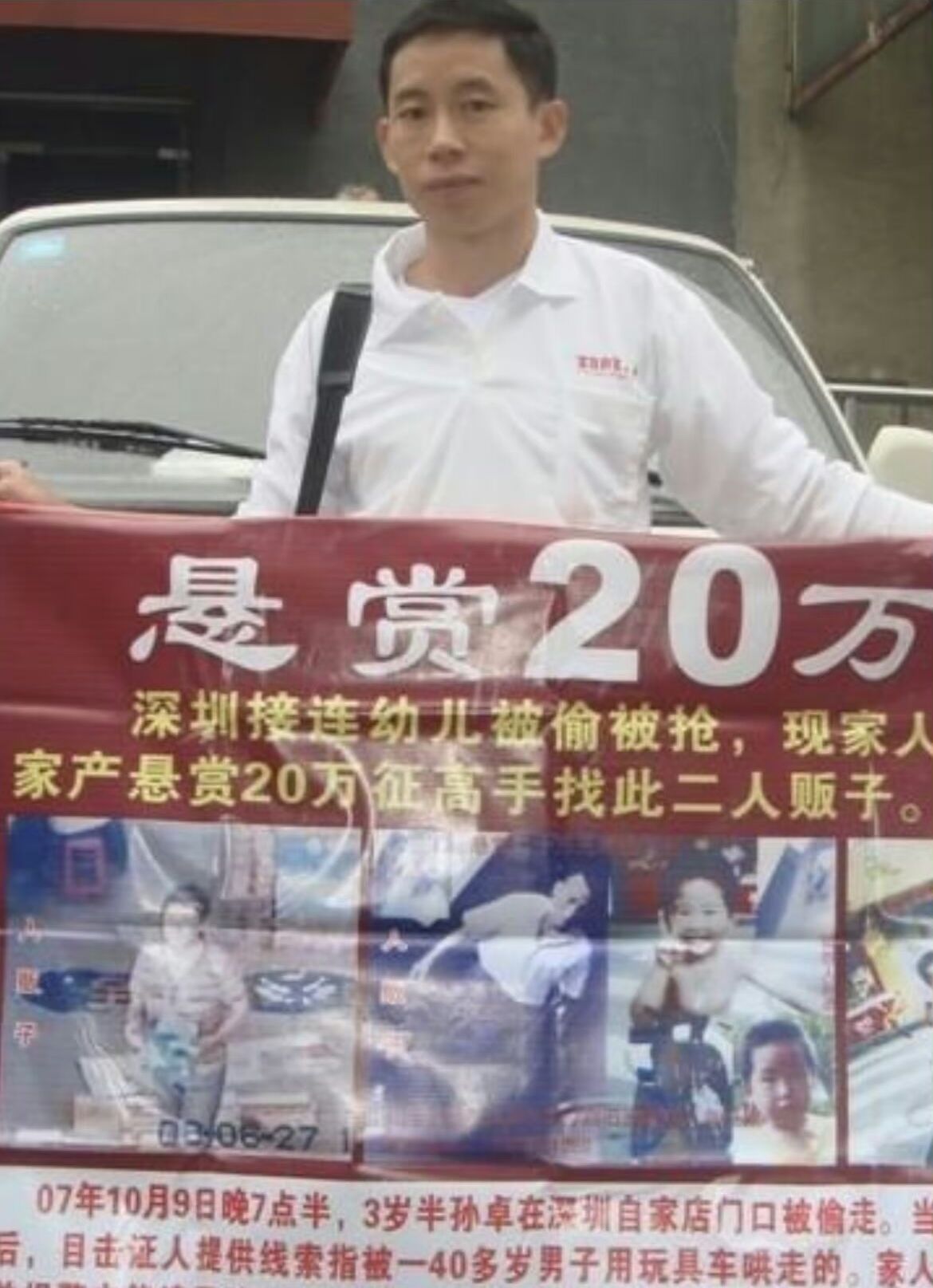 孙卓符建涛被拐案今日开庭 律师解读三大焦点问题2