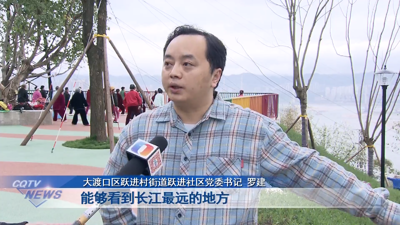 重庆“坡坎崖”大变身 家门口的”立体花园”又+210