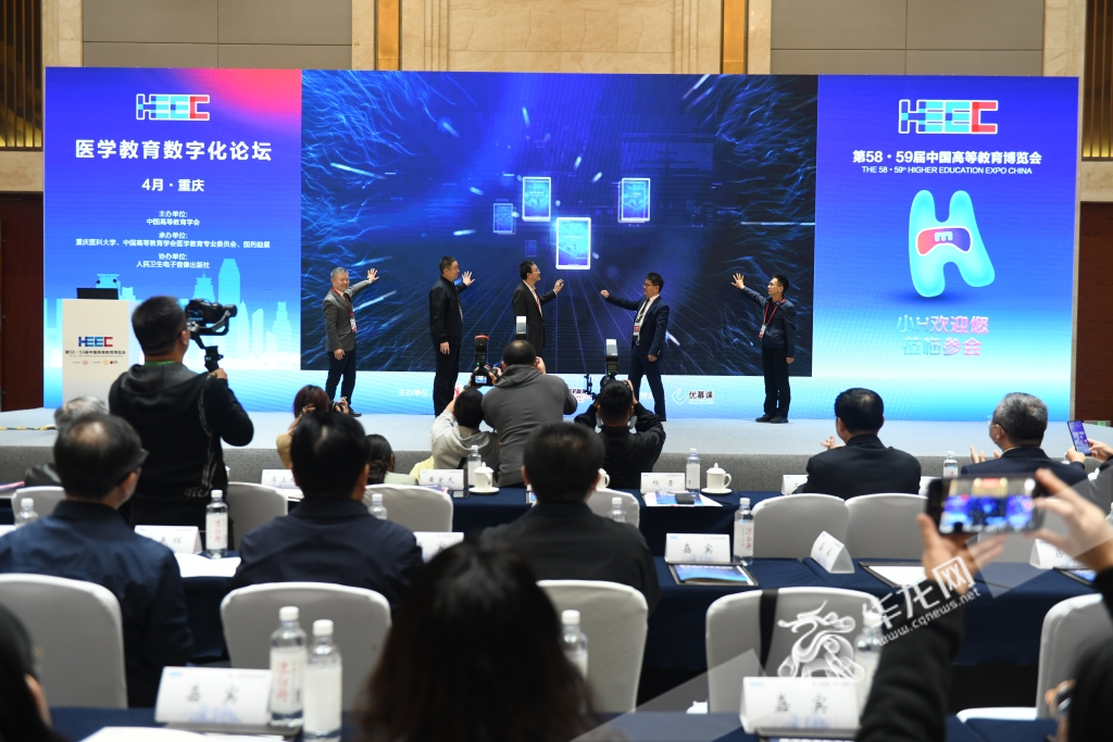 国内首套医学整合课程数字教材在渝发布。华龙网-新重庆客户端 记者 罗盛杰 摄