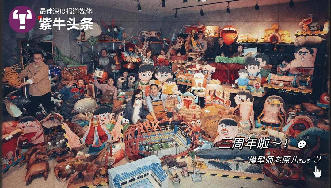科普达人用“魔型”讲述奇奇怪怪知识，千万粉丝中有4岁孩童也有9旬老人5
