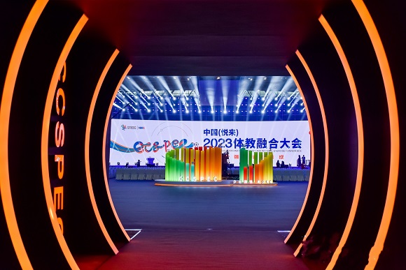 极具未来感的大会现场。重庆国博中心供图  华龙网发