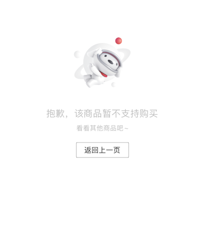 小学生历史读物竟现“丁汝昌投降图” 北工大出版社致歉:全面收回销毁5
