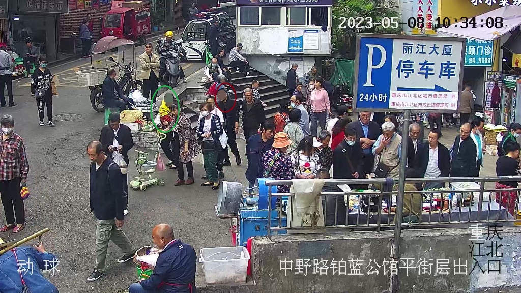 男子尾随周孃孃，伺机盗窃手机。重庆江北警方供图