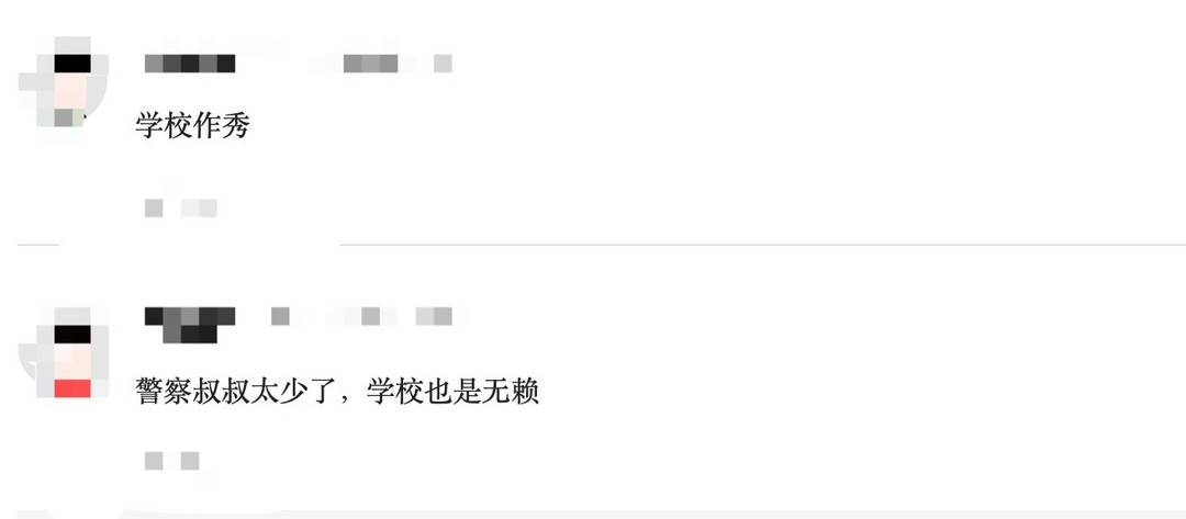 四川井研县一学校要求家长排班到校站岗引争议 当地教育局回应：并无不当，请多多理解支持