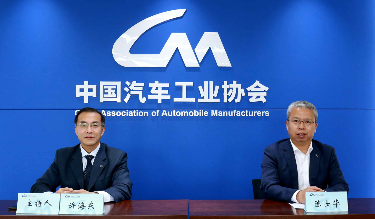 中国汽车工业协会副秘书长陈士华发布2023年3月汽车产销数据及行业运行情况。 中国汽车工业协会供图 华龙网发