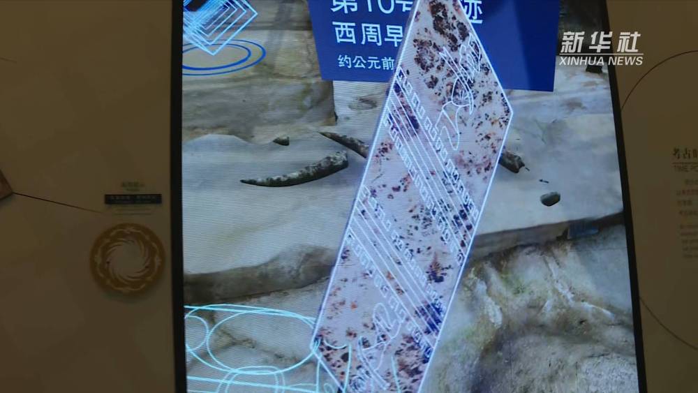 走进成都金沙遗址博物馆 看文物如何“活”起来2