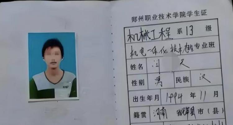 “大学生掏鸟案”当事人将出狱 其父粉刷墙壁迎接