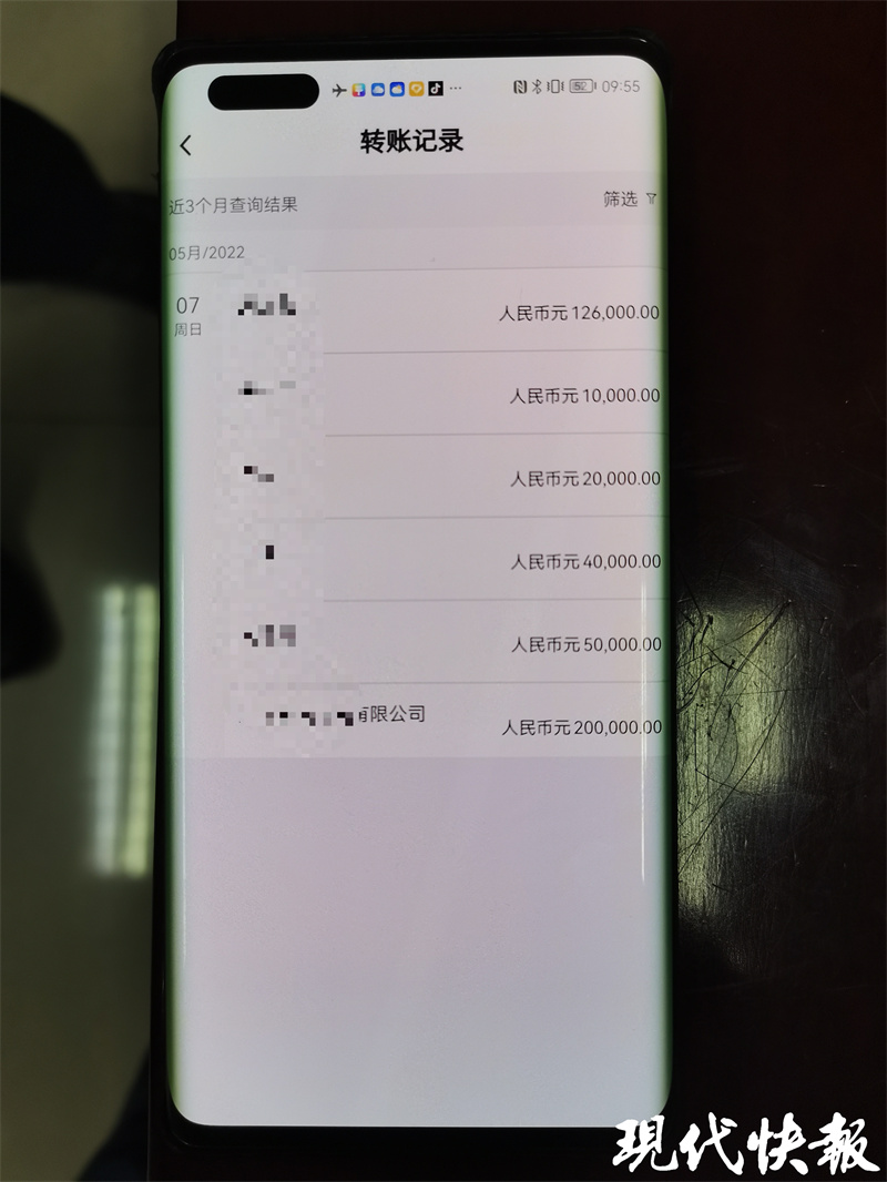网上“取经”，男子用一张截图骗走12.6万元黄金4