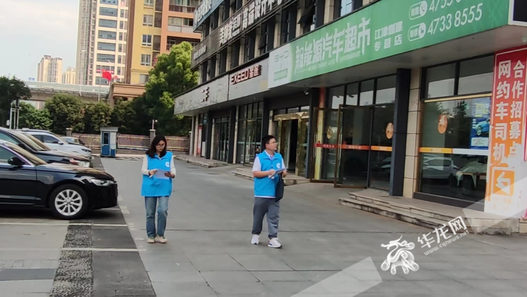 试点期间，重庆江津区1500多经济普查员前往全区30个乡镇（街道）进行普查。华龙网-新重庆客户端记者 梁浩楠 摄
