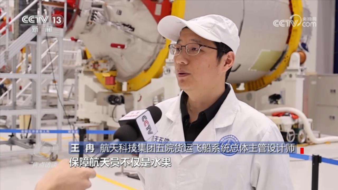 中国星辰|天舟“专送” 使命必达8