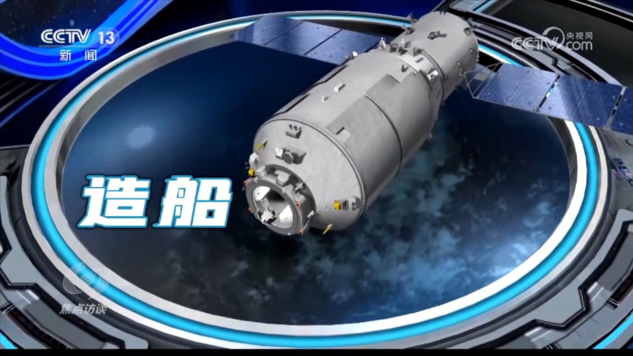 中国星辰|天舟“专送” 使命必达7