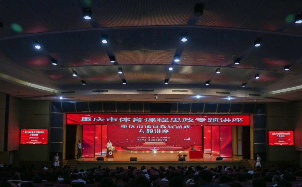 会议现场。受访单位供图