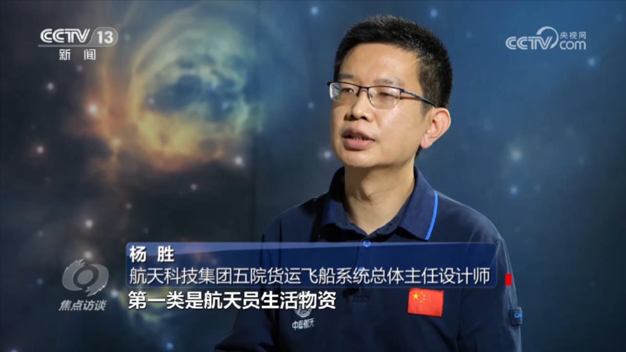 中国星辰|天舟“专送” 使命必达3