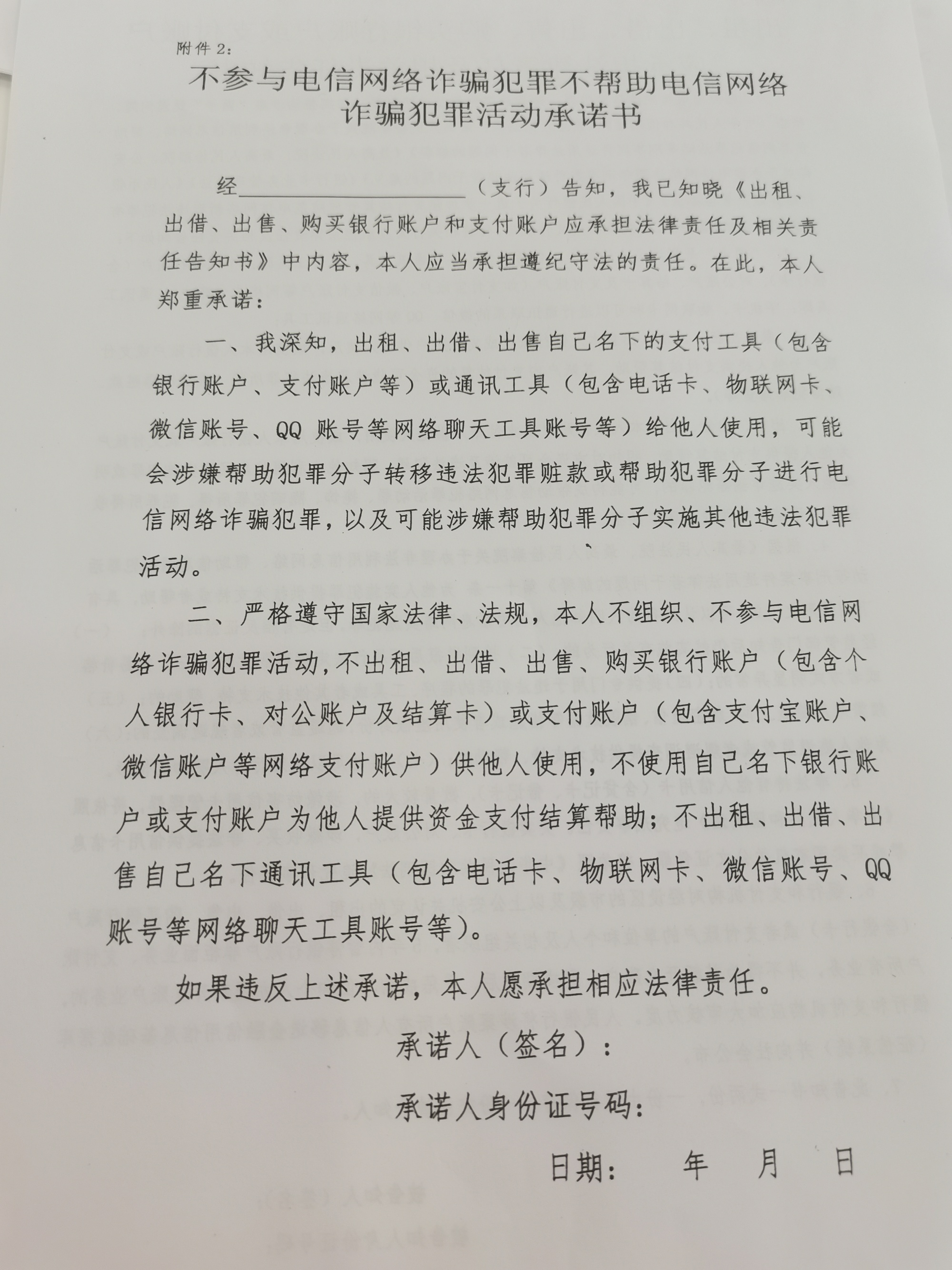 建行銀行卡被大批量凍結記者探訪市民排隊辦理解凍業務