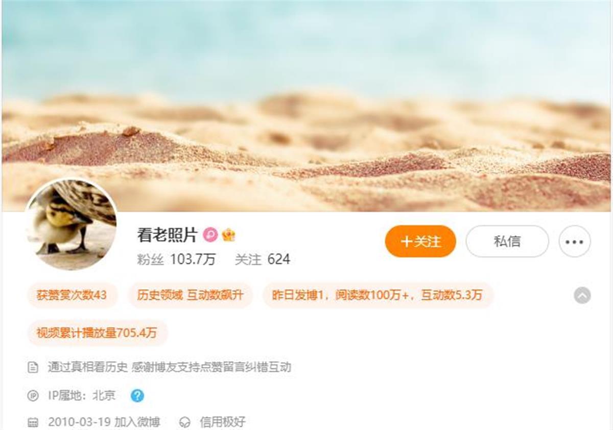 百万粉丝博主去世，网友称是李大钊孙女李虹，张颂文留言哀悼4
