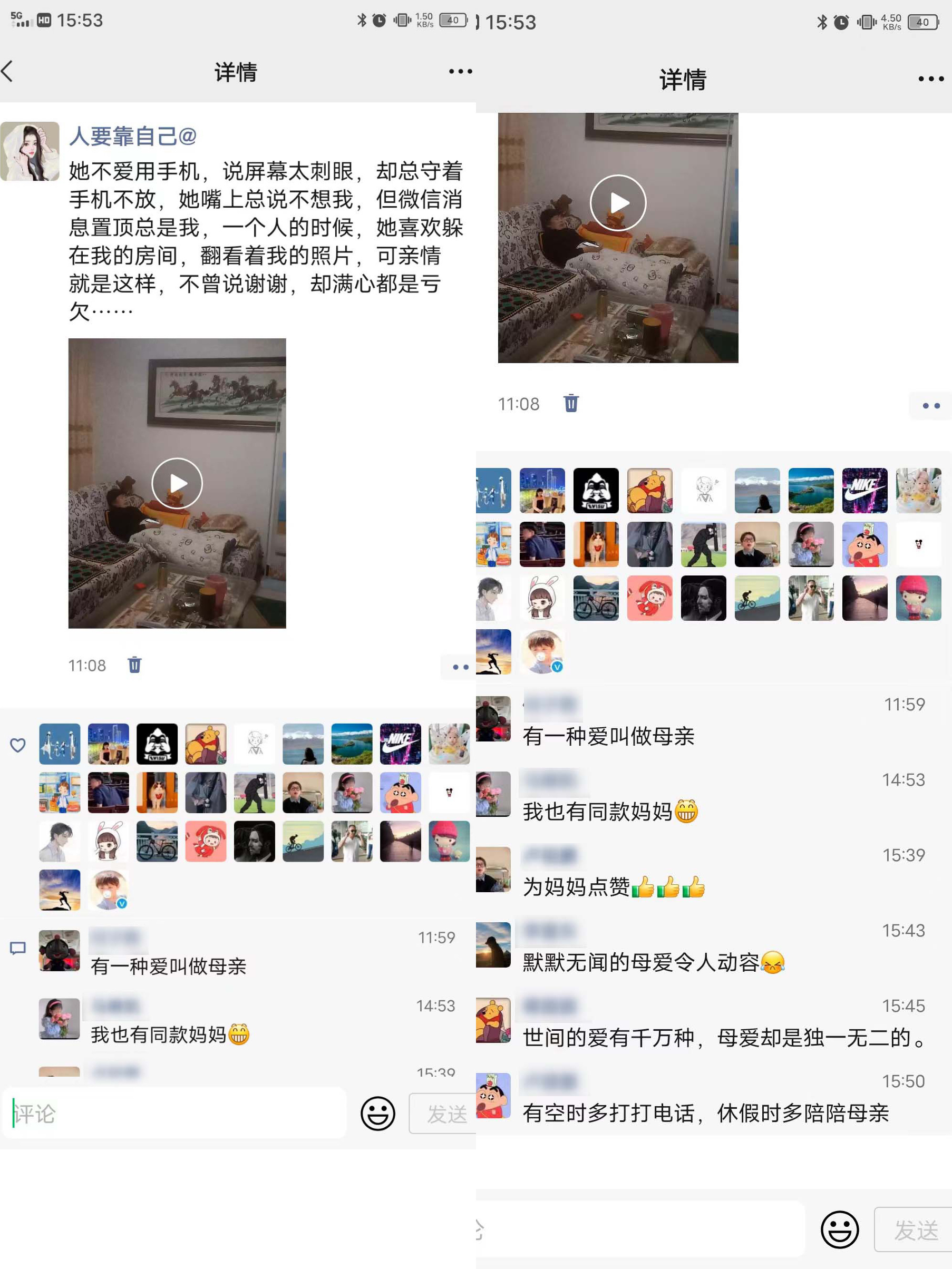 泪目！妈妈捧着手机等警察女儿回电等到睡着1