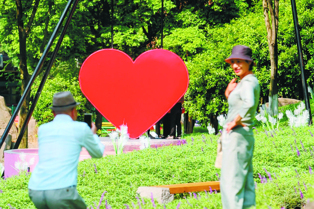 重庆首个爱情公园升级亮相 一起去点亮浪漫3