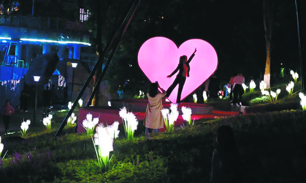重庆首个爱情公园升级亮相 一起去点亮浪漫2