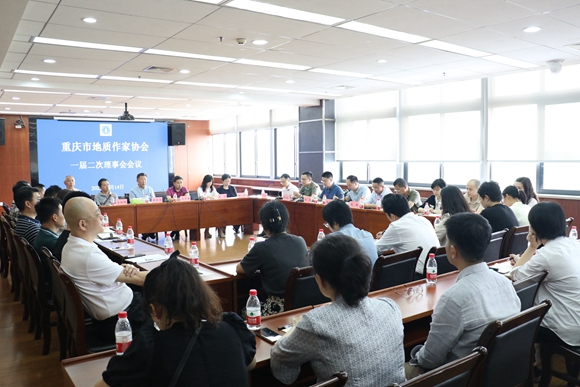 重庆市地质作家协会一届二次理事会会议现场。徐云卿 摄