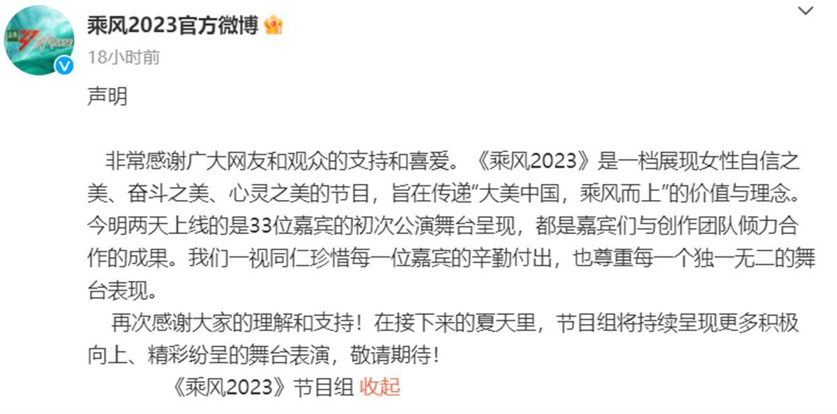 徐怀钰“舞台划水”被骂上热搜，经纪人：行程太忙，体力有限，毕竟不是少女了
