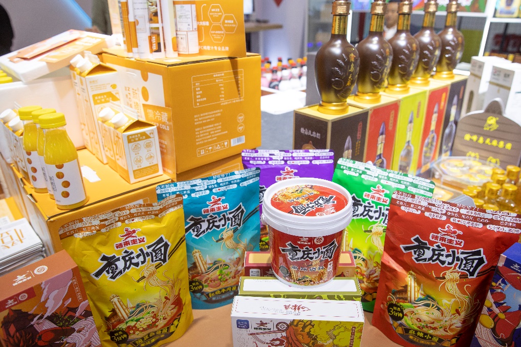 展示中的重庆消费品品牌。活动方供图