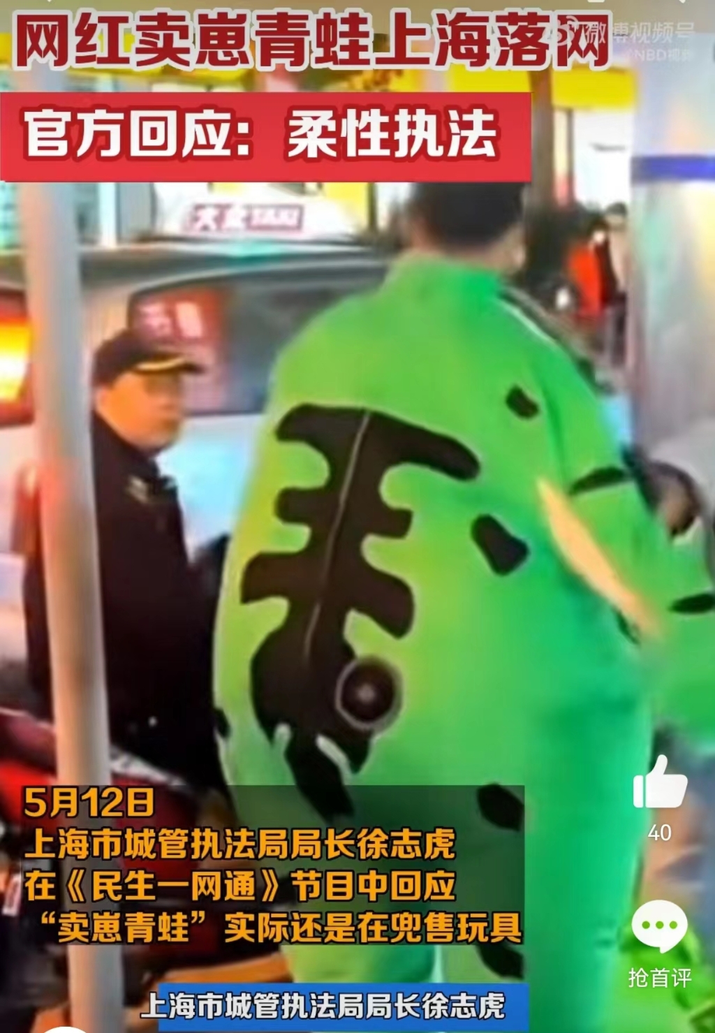 微信图片_20230515183033