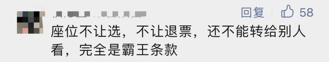 多场演唱会在闹退票？已有黄牛被抓，网友热议10