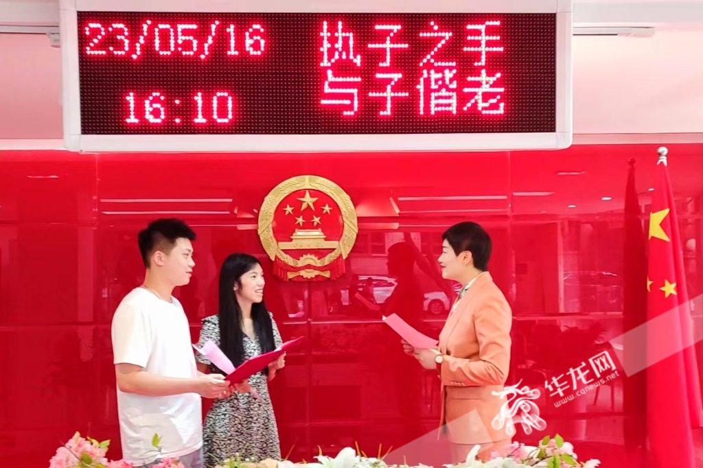 北京隆安(重庆)律师事务所律师、首批幸福见证官胡利向两位新人传授自己的婚姻幸福之道。华龙网-新重庆客户端记者 石涛 摄
