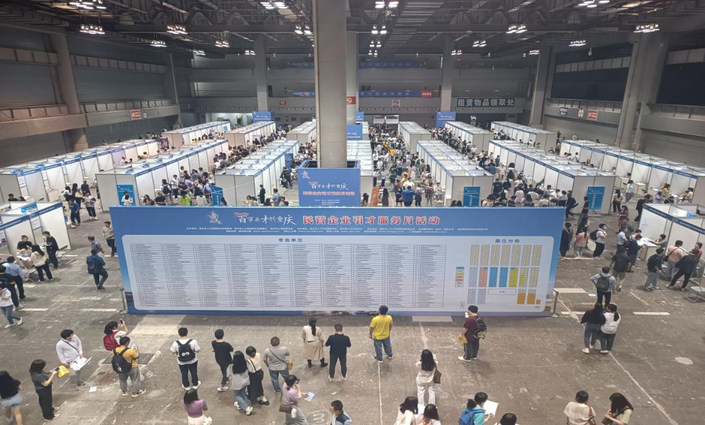 招聘会共吸引4000余名求职者入场投递简历,960人与用人单位达成初步意向。重庆市人力社保局 供图