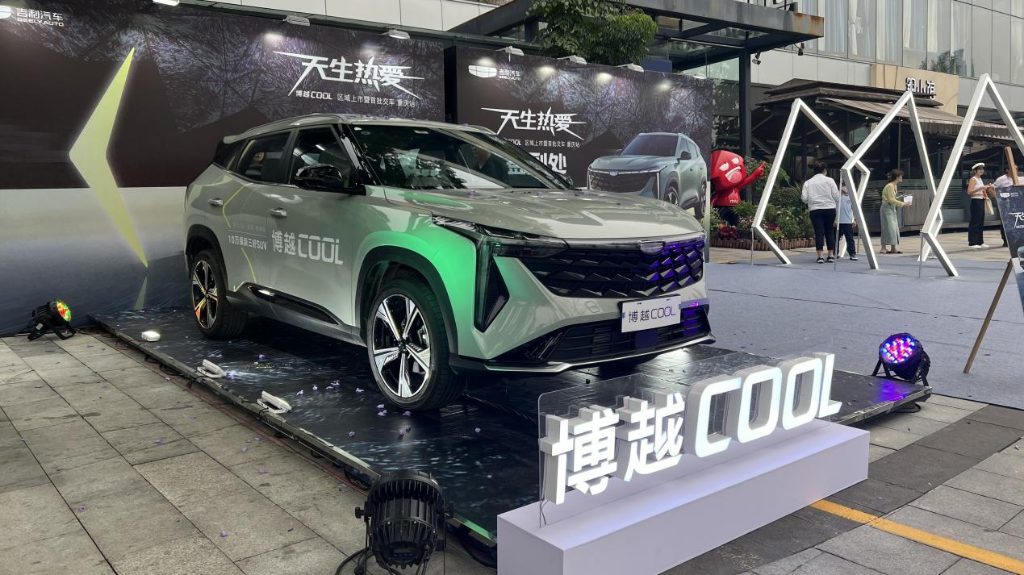 博越COOL重庆区域上市发布会。华龙网-新重庆客户端 张婧 摄