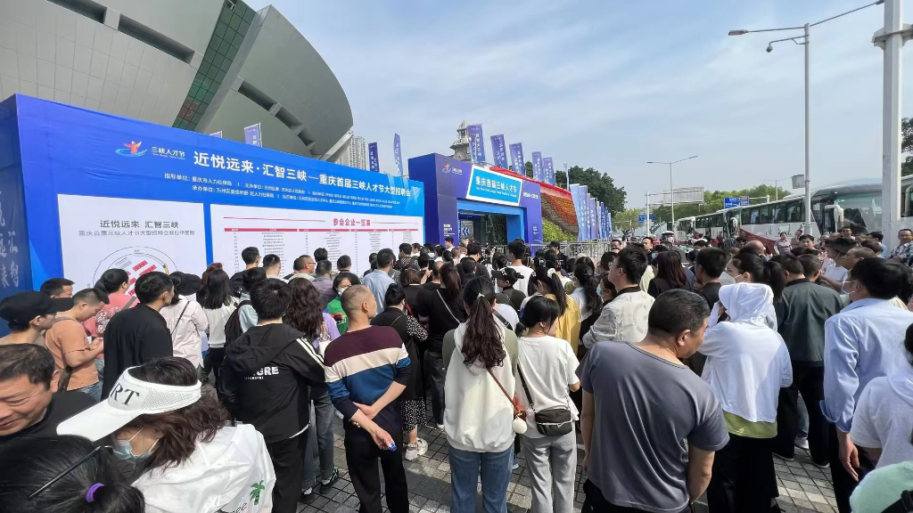 招聘会现场的求职者们十分积极。重庆市人力社保局 供图