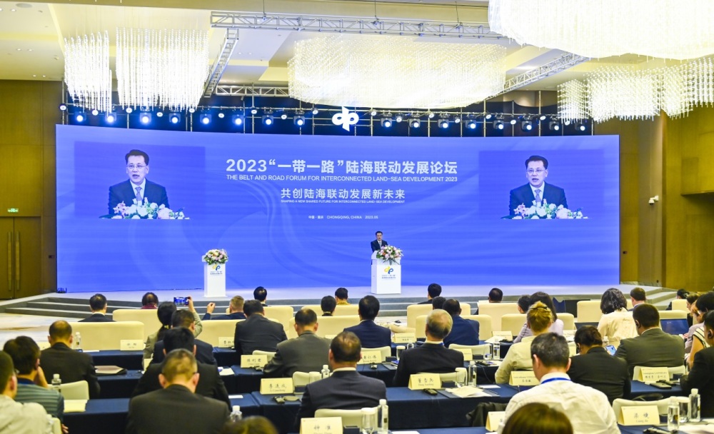 2023“一带一路”陆海联动发展论坛在重庆开幕 袁家军出席开幕式并致辞1