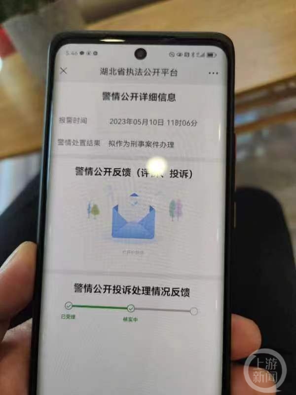 武汉退休女教授真房本被假中介掉包 房子被过户后还抵押贷款190万元1