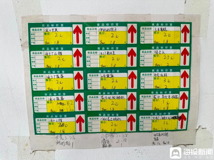 高温来袭“雪糕刺客”少见 1-4元雪糕成主流 有批发商日均销千余支6