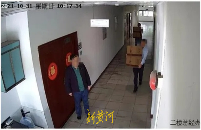日均消耗3瓶！公司前总经理两年多“招待”410多万元茅台酒被公司举报 警方正调查4