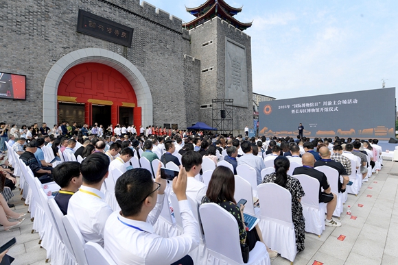 2023年国际博物馆日川渝主会场活动在重庆市长寿区举行。肖福星 摄
